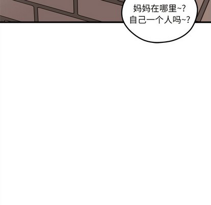 《恋爱攻略》漫画最新章节第44话免费下拉式在线观看章节第【16】张图片