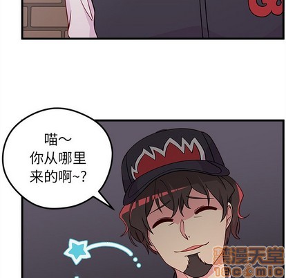 《恋爱攻略》漫画最新章节第44话免费下拉式在线观看章节第【35】张图片