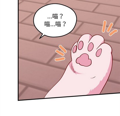 《恋爱攻略》漫画最新章节第44话免费下拉式在线观看章节第【59】张图片