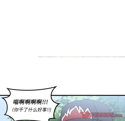 《恋爱攻略》漫画最新章节第44话免费下拉式在线观看章节第【62】张图片