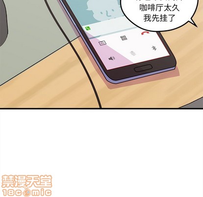 《恋爱攻略》漫画最新章节第46话免费下拉式在线观看章节第【10】张图片