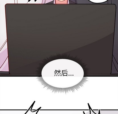 《恋爱攻略》漫画最新章节第46话免费下拉式在线观看章节第【109】张图片