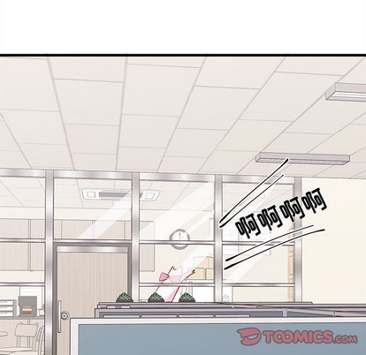 《恋爱攻略》漫画最新章节第46话免费下拉式在线观看章节第【14】张图片