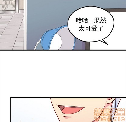 《恋爱攻略》漫画最新章节第46话免费下拉式在线观看章节第【15】张图片