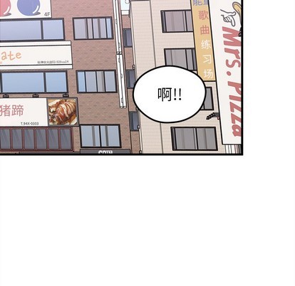 《恋爱攻略》漫画最新章节第46话免费下拉式在线观看章节第【29】张图片