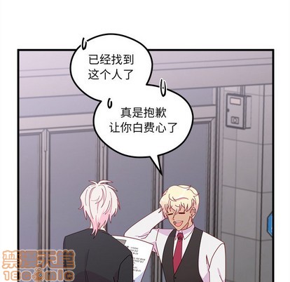 《恋爱攻略》漫画最新章节第46话免费下拉式在线观看章节第【30】张图片