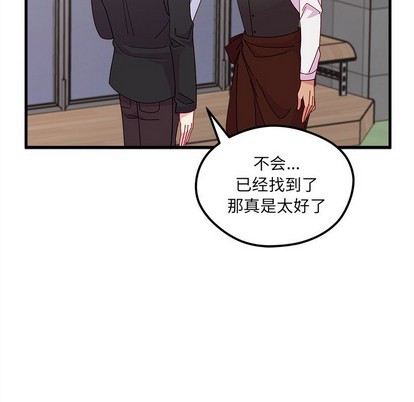 《恋爱攻略》漫画最新章节第46话免费下拉式在线观看章节第【31】张图片