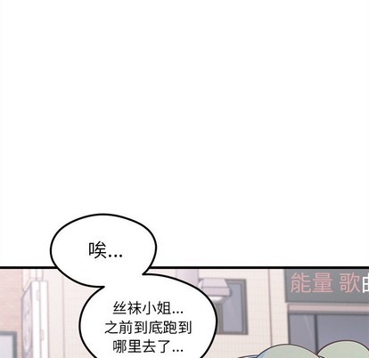 《恋爱攻略》漫画最新章节第46话免费下拉式在线观看章节第【34】张图片