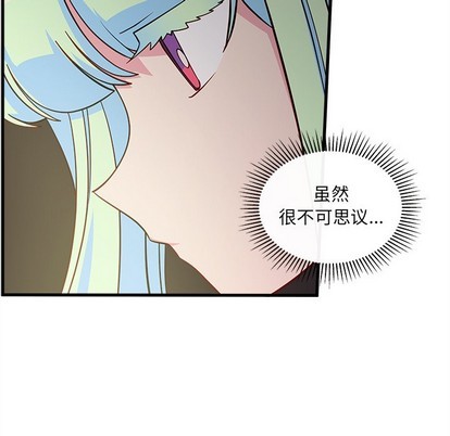 《恋爱攻略》漫画最新章节第46话免费下拉式在线观看章节第【39】张图片