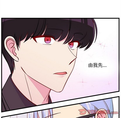 《恋爱攻略》漫画最新章节第46话免费下拉式在线观看章节第【62】张图片