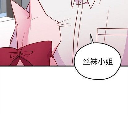 《恋爱攻略》漫画最新章节第47话免费下拉式在线观看章节第【107】张图片