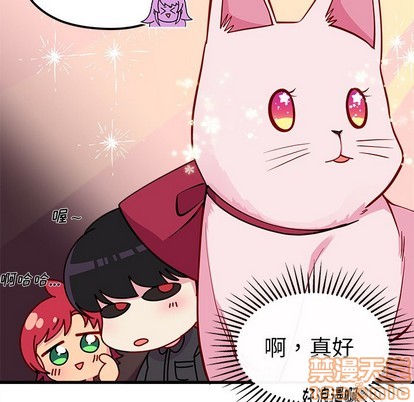 《恋爱攻略》漫画最新章节第47话免费下拉式在线观看章节第【45】张图片