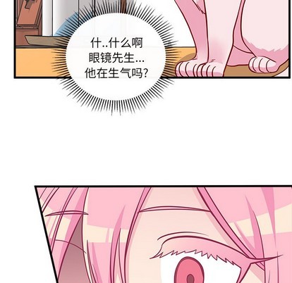 《恋爱攻略》漫画最新章节第47话免费下拉式在线观看章节第【69】张图片