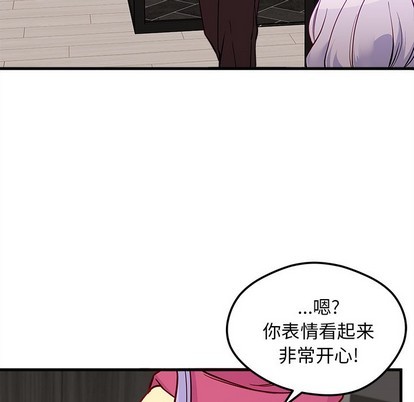 《恋爱攻略》漫画最新章节第48话免费下拉式在线观看章节第【114】张图片