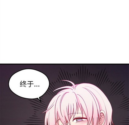 《恋爱攻略》漫画最新章节第48话免费下拉式在线观看章节第【119】张图片