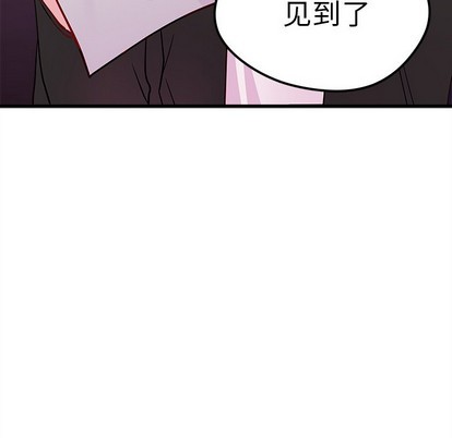 《恋爱攻略》漫画最新章节第48话免费下拉式在线观看章节第【121】张图片