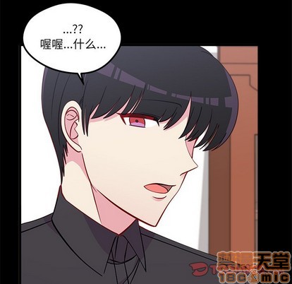 《恋爱攻略》漫画最新章节第48话免费下拉式在线观看章节第【15】张图片