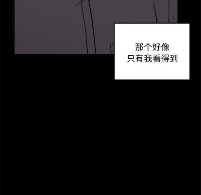 《恋爱攻略》漫画最新章节第48话免费下拉式在线观看章节第【16】张图片