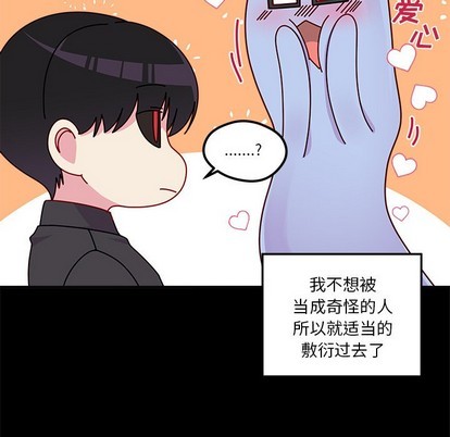 《恋爱攻略》漫画最新章节第48话免费下拉式在线观看章节第【18】张图片