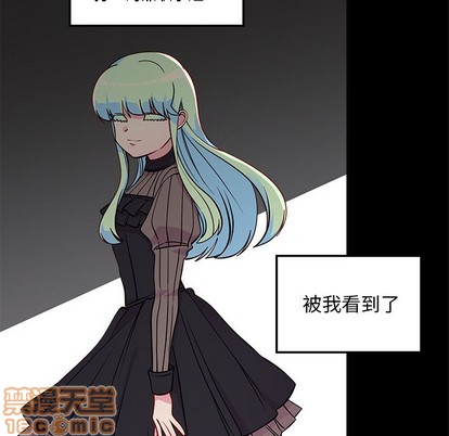 《恋爱攻略》漫画最新章节第48话免费下拉式在线观看章节第【25】张图片