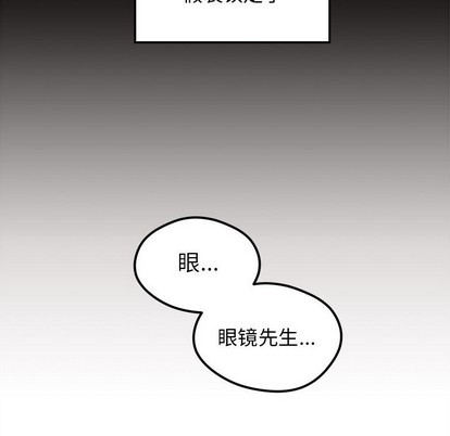 《恋爱攻略》漫画最新章节第48话免费下拉式在线观看章节第【43】张图片