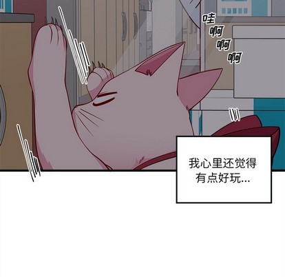 《恋爱攻略》漫画最新章节第48话免费下拉式在线观看章节第【53】张图片