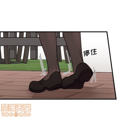 《恋爱攻略》漫画最新章节第48话免费下拉式在线观看章节第【90】张图片