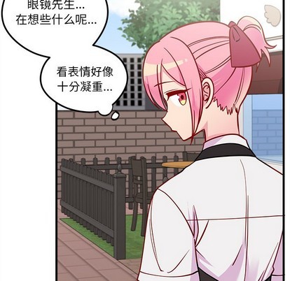 《恋爱攻略》漫画最新章节第48话免费下拉式在线观看章节第【97】张图片