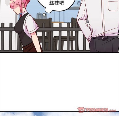 《恋爱攻略》漫画最新章节第48话免费下拉式在线观看章节第【99】张图片