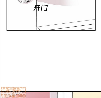 《恋爱攻略》漫画最新章节第49话免费下拉式在线观看章节第【25】张图片