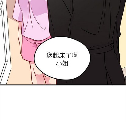 《恋爱攻略》漫画最新章节第49话免费下拉式在线观看章节第【27】张图片