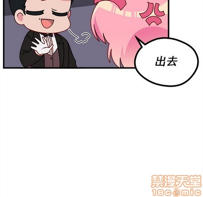 《恋爱攻略》漫画最新章节第49话免费下拉式在线观看章节第【55】张图片