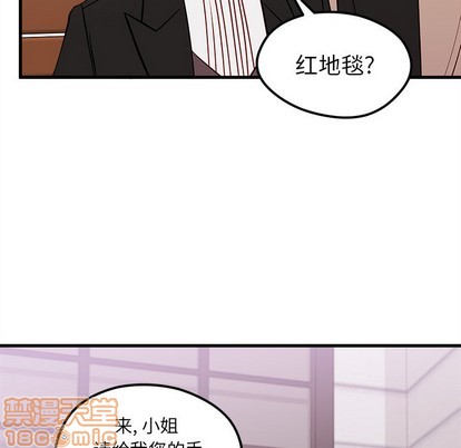 《恋爱攻略》漫画最新章节第50话免费下拉式在线观看章节第【40】张图片