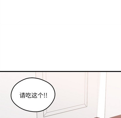 《恋爱攻略》漫画最新章节第51话免费下拉式在线观看章节第【76】张图片