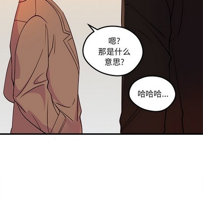 《恋爱攻略》漫画最新章节第53话免费下拉式在线观看章节第【102】张图片