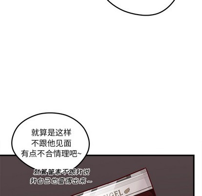 《恋爱攻略》漫画最新章节第53话免费下拉式在线观看章节第【117】张图片