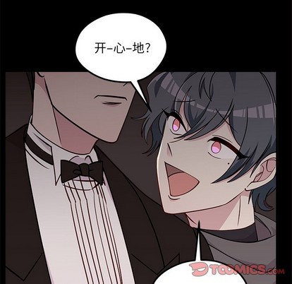 《恋爱攻略》漫画最新章节第53话免费下拉式在线观看章节第【14】张图片