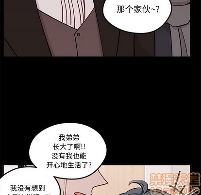 《恋爱攻略》漫画最新章节第53话免费下拉式在线观看章节第【15】张图片