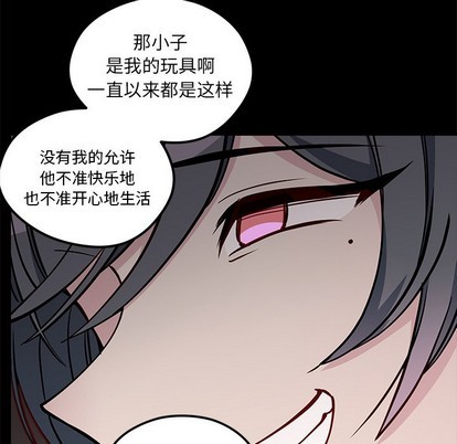 《恋爱攻略》漫画最新章节第53话免费下拉式在线观看章节第【21】张图片