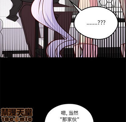 《恋爱攻略》漫画最新章节第54话免费下拉式在线观看章节第【100】张图片