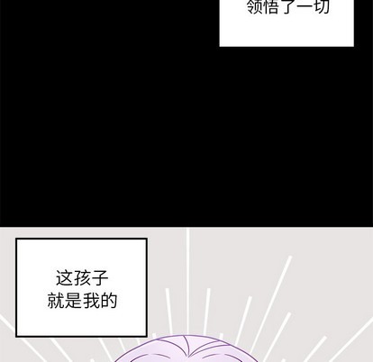 《恋爱攻略》漫画最新章节第54话免费下拉式在线观看章节第【109】张图片