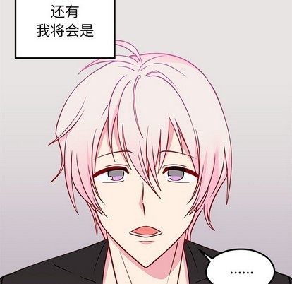 《恋爱攻略》漫画最新章节第54话免费下拉式在线观看章节第【112】张图片