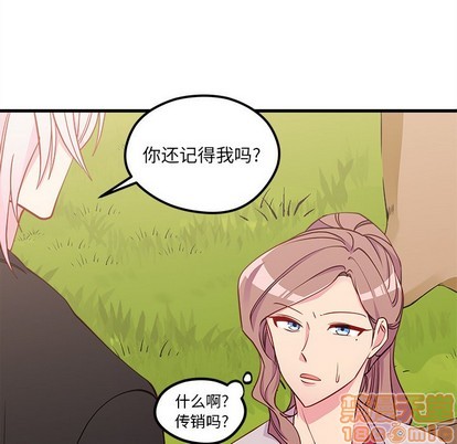 《恋爱攻略》漫画最新章节第54话免费下拉式在线观看章节第【15】张图片