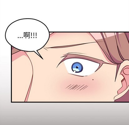 《恋爱攻略》漫画最新章节第54话免费下拉式在线观看章节第【34】张图片