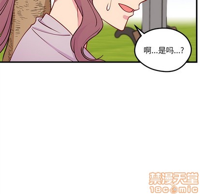 《恋爱攻略》漫画最新章节第54话免费下拉式在线观看章节第【65】张图片