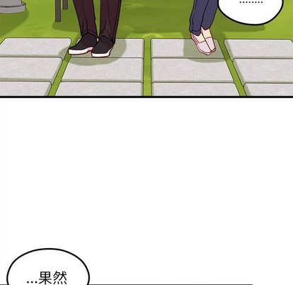 《恋爱攻略》漫画最新章节第54话免费下拉式在线观看章节第【67】张图片