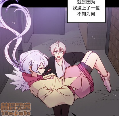 《恋爱攻略》漫画最新章节第54话免费下拉式在线观看章节第【95】张图片