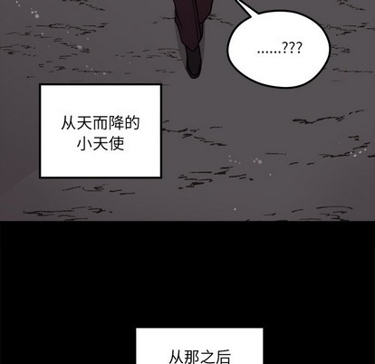 《恋爱攻略》漫画最新章节第54话免费下拉式在线观看章节第【96】张图片