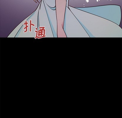 《恋爱攻略》漫画最新章节第55话免费下拉式在线观看章节第【37】张图片