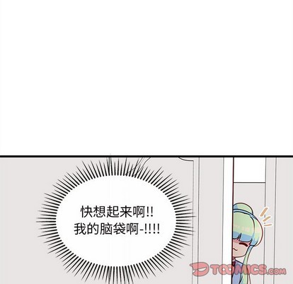 《恋爱攻略》漫画最新章节第56话免费下拉式在线观看章节第【26】张图片